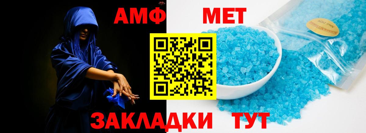 Корсаков  АМФЕТАМИН  Вход с VPN  mega ТОР  АМФ Розовый 