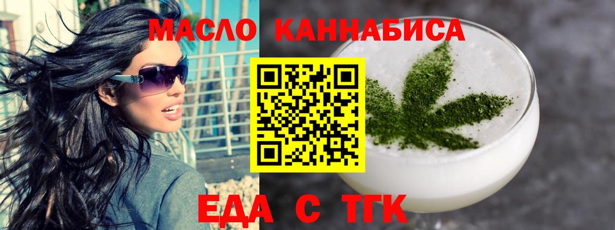 Корсаков  Canna-Cookies конопля  Вход с VPN 