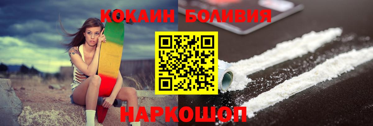 Кокаин Колумбийский Корсаков