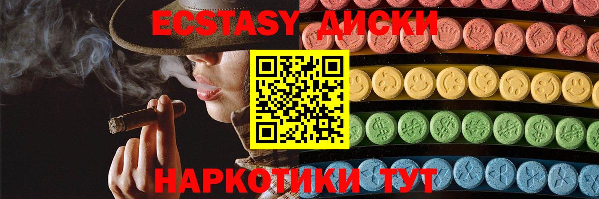 KRAKEN как зайти  ЭКСТАЗИ 99%  Ecstasy 99%  Вход с VPN  Корсаков 