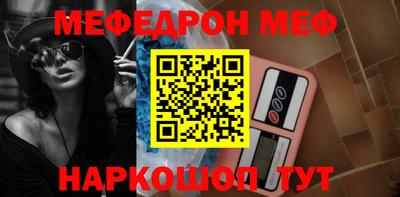 винт Краснознаменск