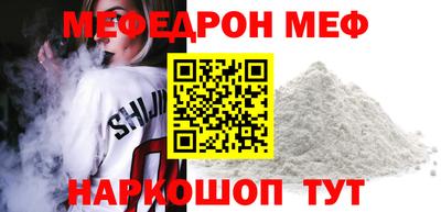 марки nbome Краснокаменск