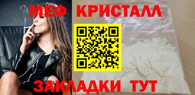 винт Краснознаменск
