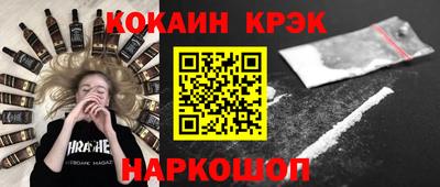 винт Краснознаменск