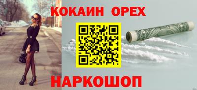 марки nbome Краснокаменск