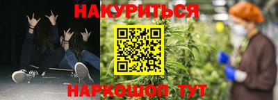 марки nbome Краснокаменск