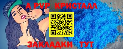 соль курить ск Кунгур