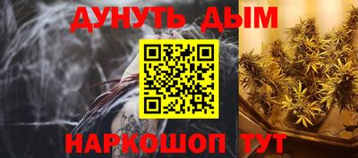 jwh Краснодар