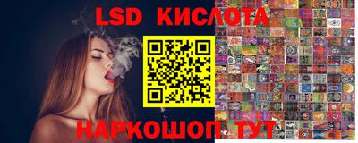 прущий лед Кумертау