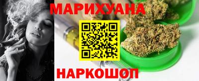марки nbome Краснокаменск