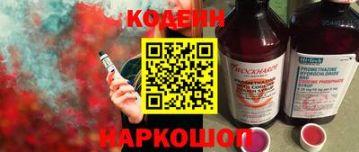 jwh Краснодар