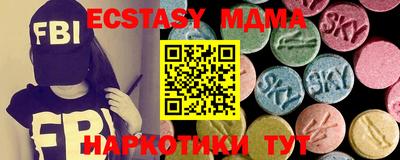 марки nbome Краснокаменск