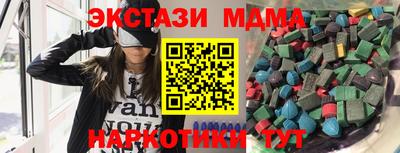 прущий лед Кумертау