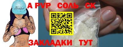 марки nbome Краснокаменск