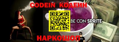 марки nbome Краснокаменск