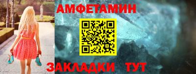 винт Краснознаменск
