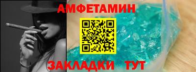 прущий лед Кумертау