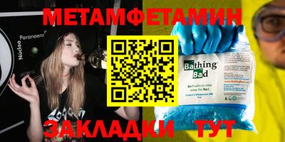 винт Краснознаменск