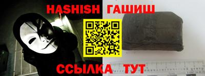 соль курить ск Кунгур