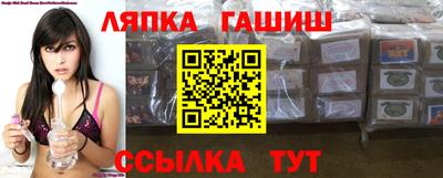 прущий лед Кумертау