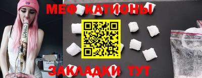 марки nbome Краснокаменск