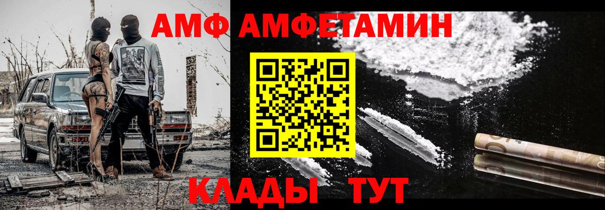 Мефедрон кристаллы  Бошки Шишки  КОКАИН  Корсаков  МДМА  Вход с VPN  ГАШИШ 