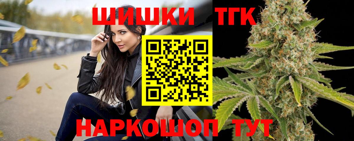 Бошки Шишки MAZAR  Каннабис марихуана  Вход с VPN  Корсаков  Каннабис семена 